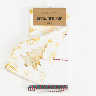 Stefan novogodišnji set krpa 40x60 i peškir 50x70 