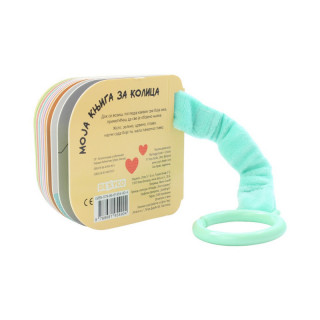 Moja Knjiga Za Kolica: Boje 