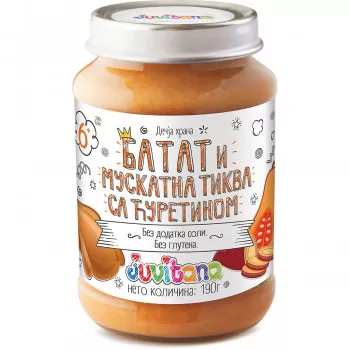 Juvitana kašica batat, mus. tikva i ćuretina 190g 