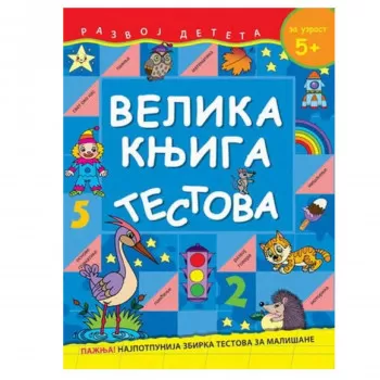 Vulkan Velika knjiga testova 5-6 godina 