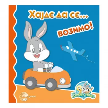 Evro Giunti Looney tunes- - hajde da 