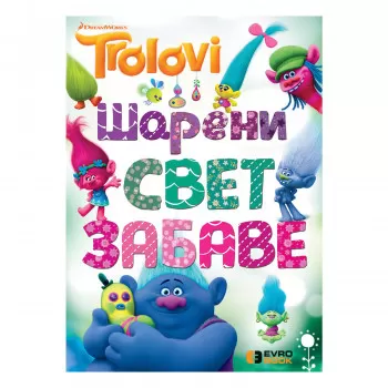 Evro-Giunti, Trolovi-Šareni Svet Zabave 