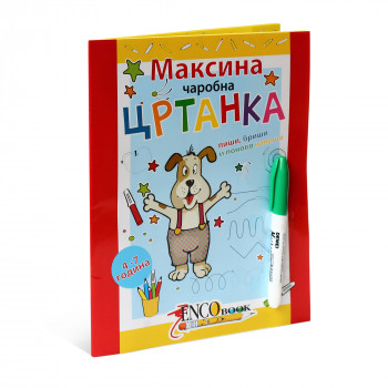 Enco book Maksina čarobna crtanka 
