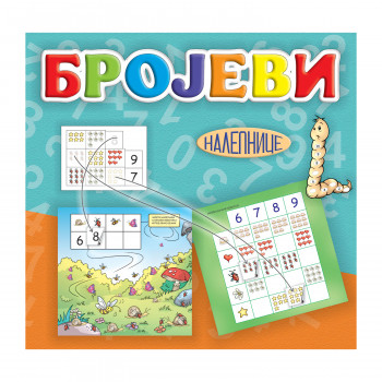 Pikom naučilice - brojevi 