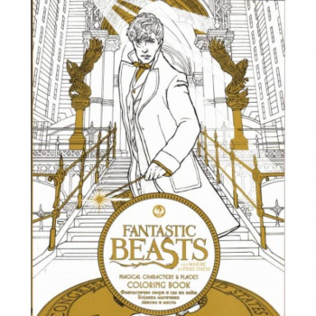 BOJANKA MAGIČNIH LIKOVA I MESTA 