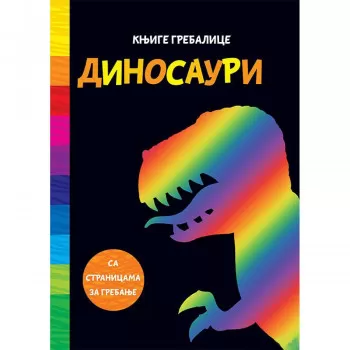 Knjige grebalice: Dinosauri 