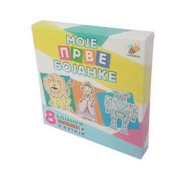 Pčelica komplet moje prve bojanke 