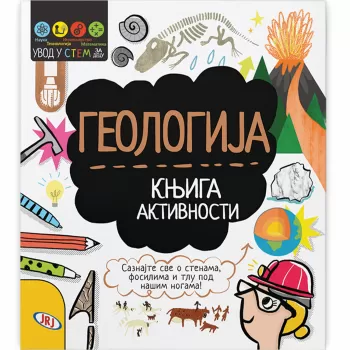 JRJ STEM geologija 