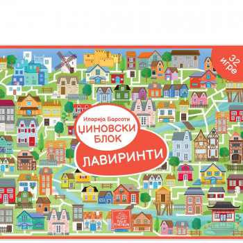 Džinovski blok - Lavirinti 