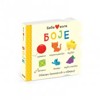 Bebe vole boje 