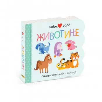 Bebe vole životinje 