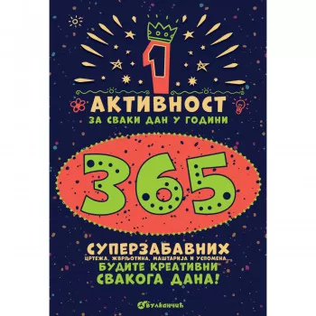 365 superzabavnih crteža, žvrljotina, maštarija 