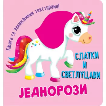 Slatki i svetlucavi jednorozi 