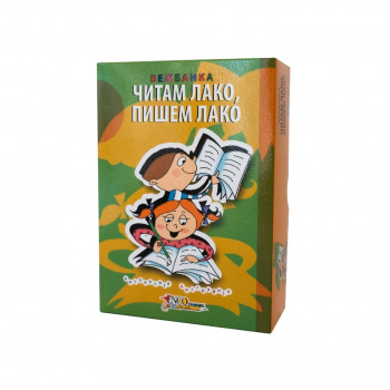 ČITAM LAKO,PIŠEM LAKO-VEŽBANKA 