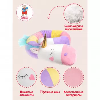 Dream Makers plišana igračka jastuk jednorog 