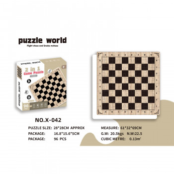 HK Mini igračka puzzle i šahovska tabla 2u1 