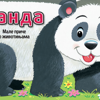 Vulkan Male priče o životinjama: Panda 