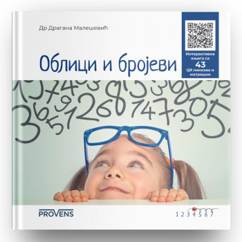 Provens oblici i brojevi-sa43QR linkova i matricom 