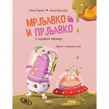 JRJ Mrljavko i Prljavko u sluzavom svemiru 