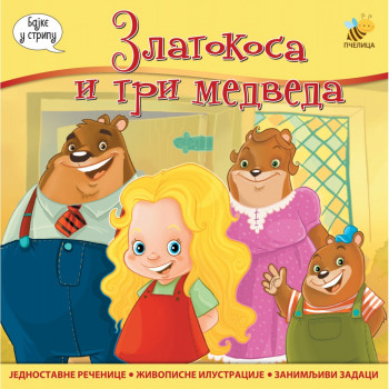 Pčelica Zlatokosa i tri medveda - Bajke u stripu 