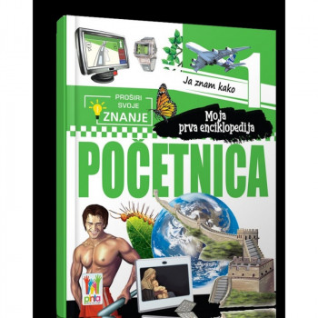 Commodore Enciklopedija početnica 1-KAKO 