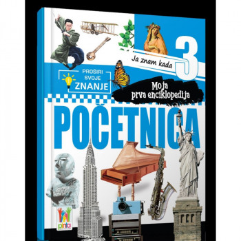 Commodore Enciklopedija početnica 3- KADA 
