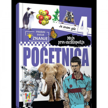 Commodore Enciklopedija početnica 4- GDE 