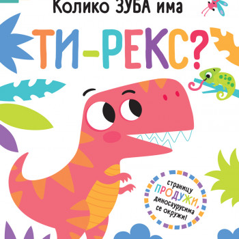Publik Pr Povuci i otkrij-Koliko zuba ima Ti-reks? 