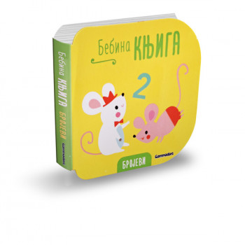 Commodore Bebina knjiga - Brojevi 