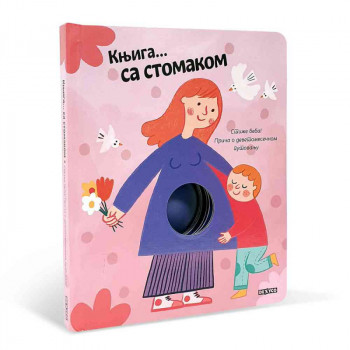 Dexy co Knjiga sa stomakom 