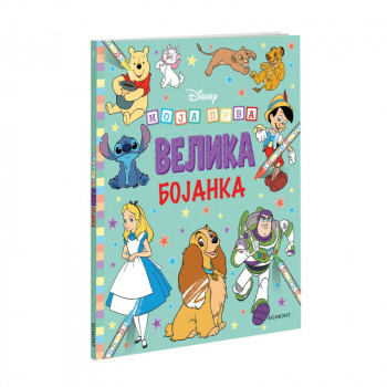 Dexy co Disney moja prva velika bojanka 