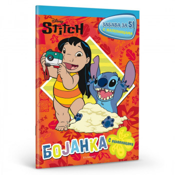 Dexy co Disney Stitch zabava za 5! 