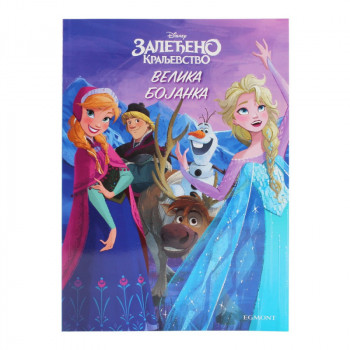 Dexy co Disney Zaledjeno kraljevstvo velika bojank 