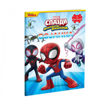 Dexy co Marvel Spajdi bojanka sa stikerima 