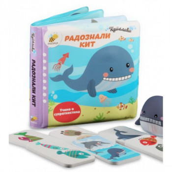 Pčelica kupalići-radoznali kit 