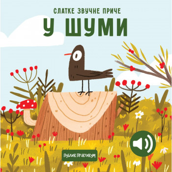 Publik praktikum Slatke zvučne priče: U šumi 