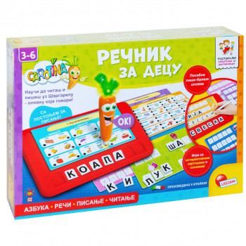 Carotina SR Edukativni set Recnik za Decu Lisciani 