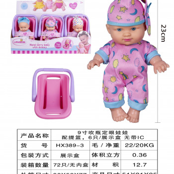Hk Mini lutka baby born 