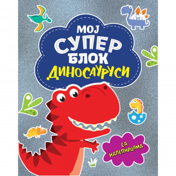 Laguna moj super blok dinosaurusi - sa nalepnicama 