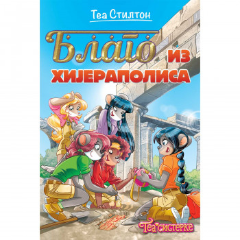 Tea Stilton – Blago iz Hijerapolisa 