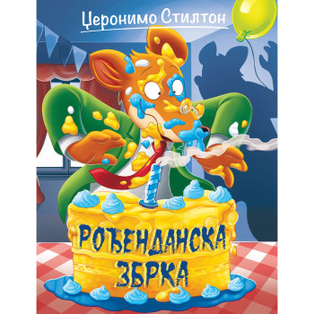 Džeronimo Stilton – Rođendanska zbrka 