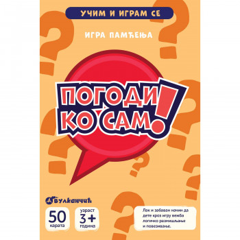 Karte učim igram se, pogodi ko sam, igra pamćenja 