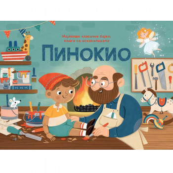 Najlepše bajke – knjiga sa iskakalicama: Pinokio 