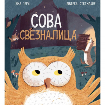Sova sveznalica 