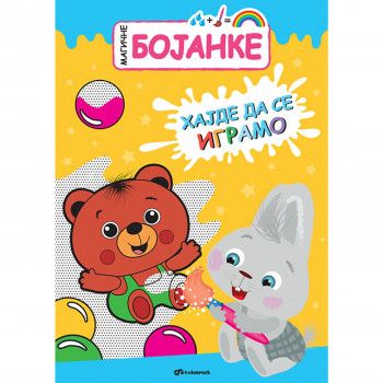 Magične bojanke: Hajde da se igramo 