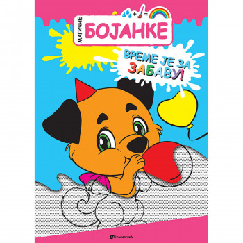 Magične bojanke: Vreme je za zabavu! 