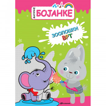 Magične bojanke: Zoološki vrt 