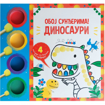 Oboj sunđerima! Dinosauri 