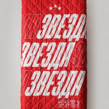 Stefan prekrivač Crvena Zvezda, 140x200cm 