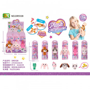 HK Mini plišani ljubimac narukvica, display 